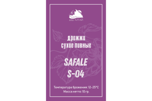 Дрожжи пивные Safale S-04 Дед Алтай 10 г